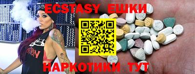стафф Бийск