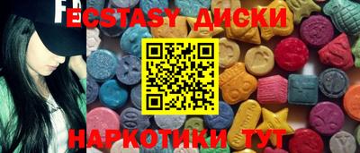 спайс Бийск