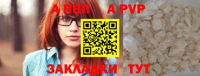 мескалин Беслан