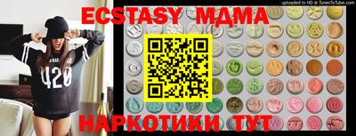 спайс Бийск