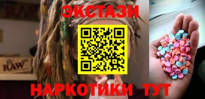 соль курить ск Берёзовский