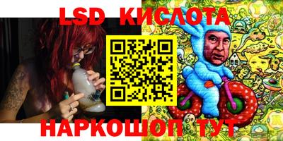соль курить ск Берёзовский