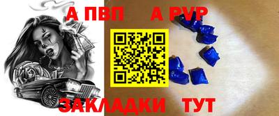 кристаллы Берёзовский