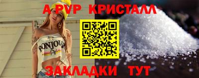 мескалин Беслан