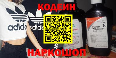 мескалин Беслан