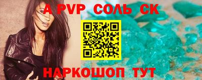 мескалин Беслан