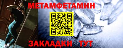 соль курить ск Берёзовский