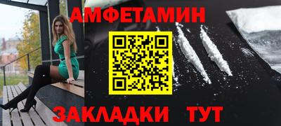 мескалин Беслан