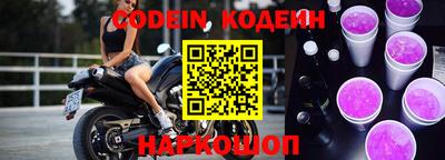 соль курить ск Берёзовский