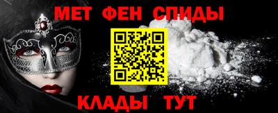 стафф Бийск