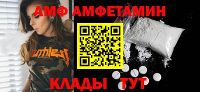 стафф Бийск
