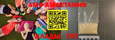 спайс Бийск
