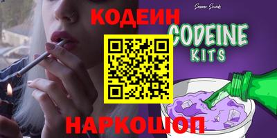 мескалин Беслан