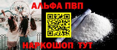 кристаллы Берёзовский