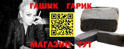 мескалин Беслан
