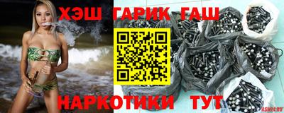 герыч Беслан