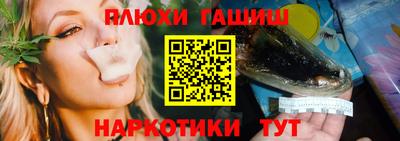 герыч Беслан