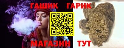 спайс Бийск