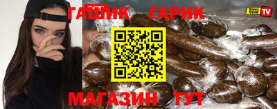 стафф Бийск