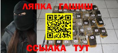 мескалин Беслан