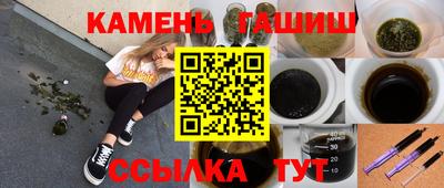 герыч Беслан