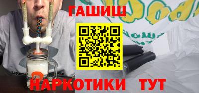 соль курить ск Берёзовский