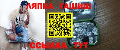 спайс Бийск