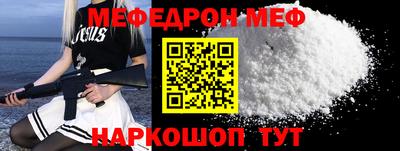 герыч Беслан