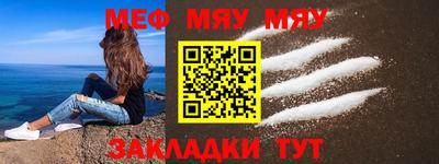 стафф Бийск