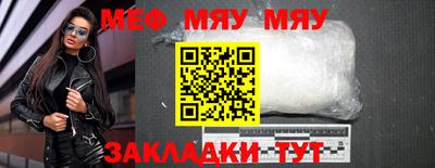 спайс Бийск
