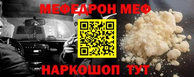мескалин Беслан