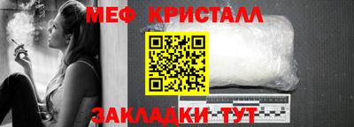 стафф Бийск