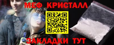 кристаллы Берёзовский