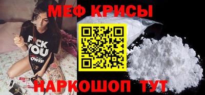 спайс Бийск