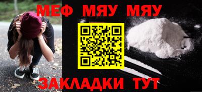 кристаллы Берёзовский