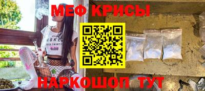 кристаллы Берёзовский