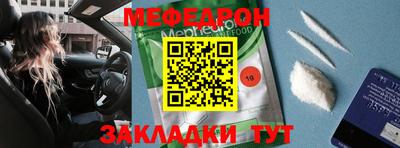 спайс Бийск
