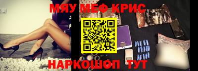 мескалин Беслан