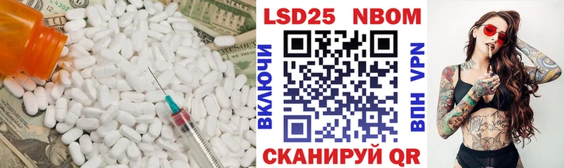 LSD-25 экстази кислота  Беслан 