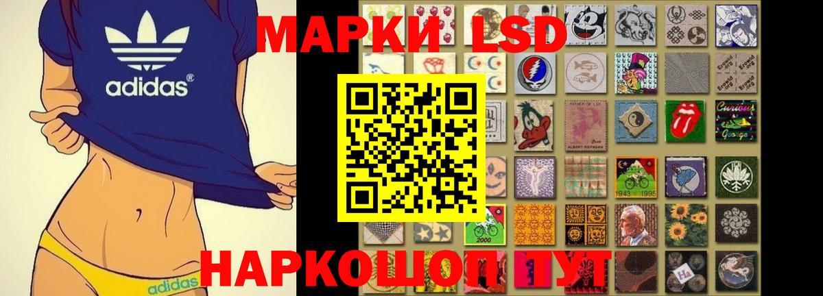 LSD-25 экстази ecstasy Беслан