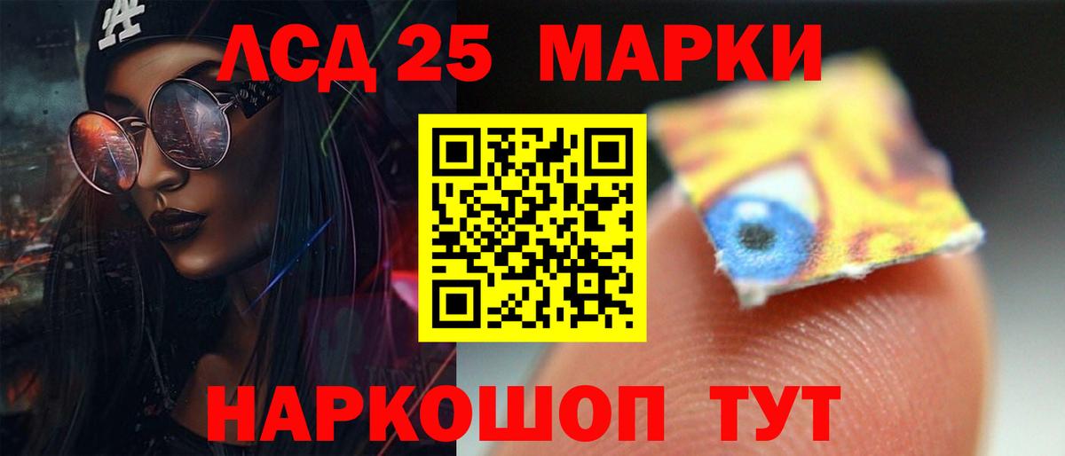 площадка состав  Вход с VPN  Беслан  ЛСД экстази ecstasy 