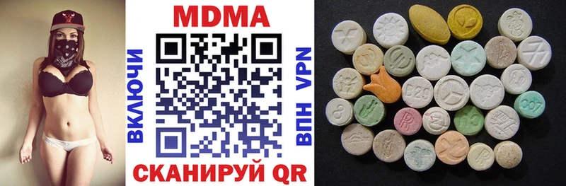 МДМА VHQ  хочу   Беслан 
