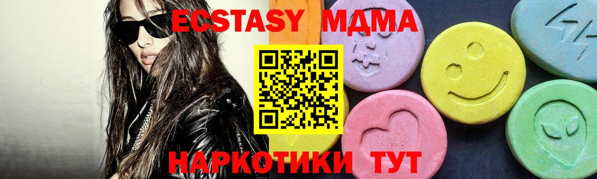 MDMA VHQ Беслан