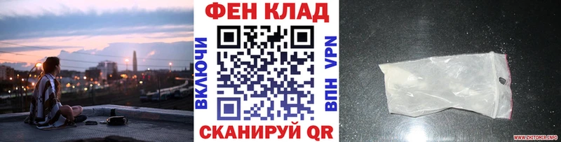 наркотики  Беслан  МЕТАМФЕТАМИН кристалл 