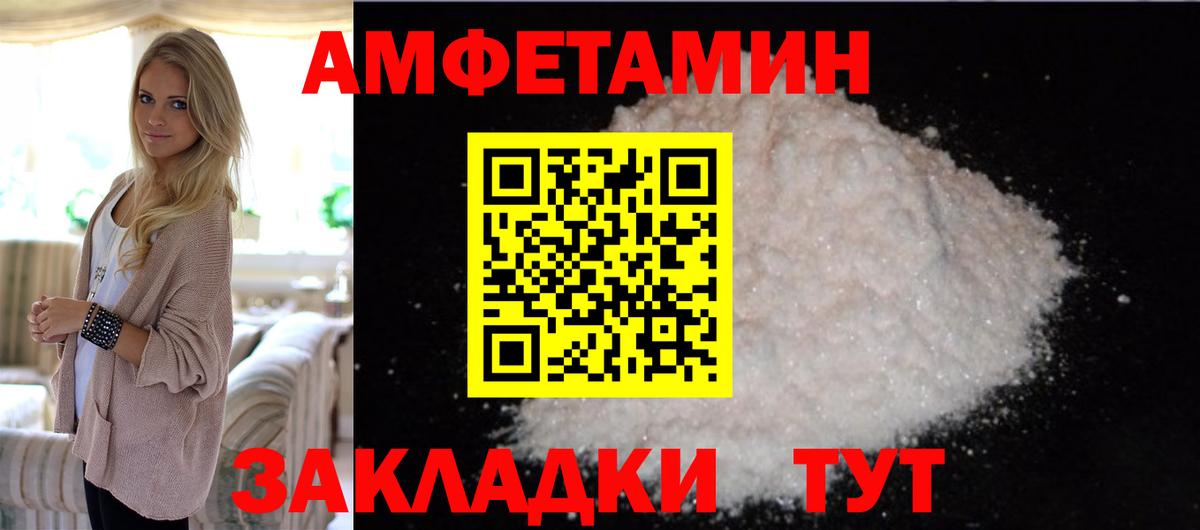 Беслан  Метамфетамин Methamphetamine  ЛЁД  Вход с VPN  МЕТАМФЕТАМИН мет 