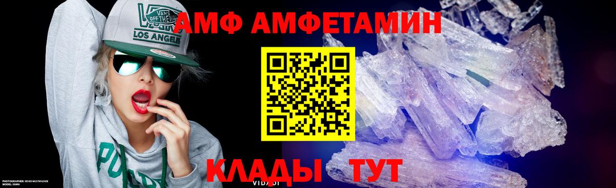 Метамфетамин мет Беслан
