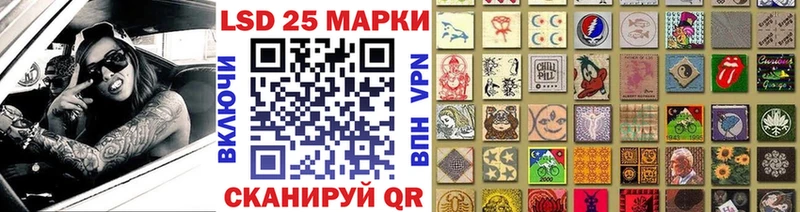 Наркотические марки 1500мкг  где продают наркотики  Беслан 