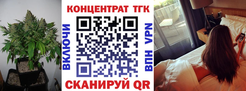 mega маркетплейс  Беслан  ТГК жижа 