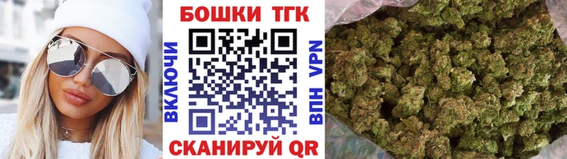 Бошки марихуана Ganja  Беслан 